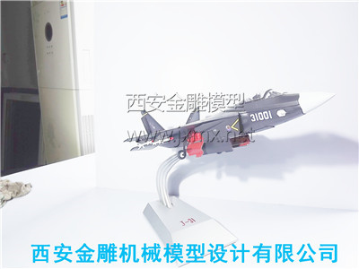 歼-31模型 歼-31模型