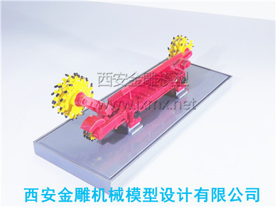 煤矿机械模型 煤矿机械模型