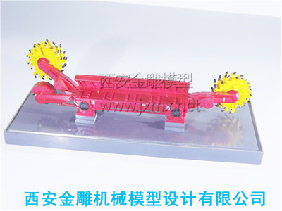 煤矿开采机械模型 煤矿开采机械模型